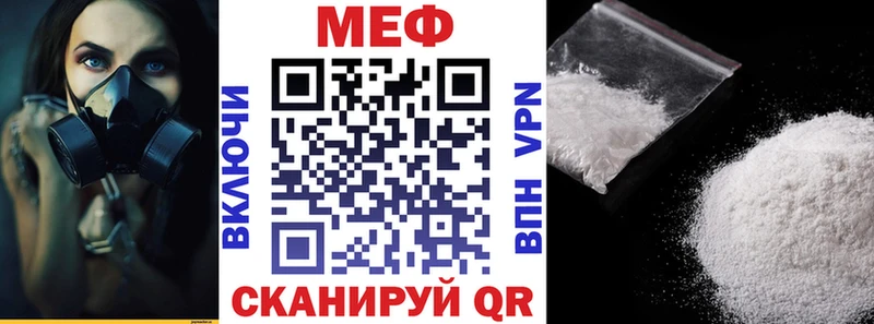 Купить наркотик аптеки Южноуральск ГАШ СОЛЬ Меф КОКАИН