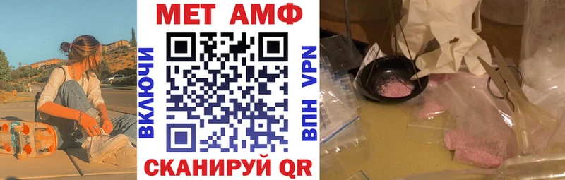 АМФЕТАМИН 98% где можно купить наркотик Южноуральск