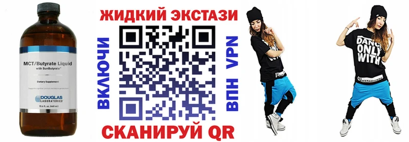 Бутират 1.4BDO  где купить наркоту  Южноуральск 