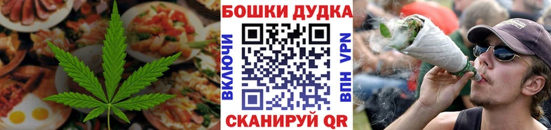 как найти наркотики  Южноуральск  Печенье с ТГК марихуана 