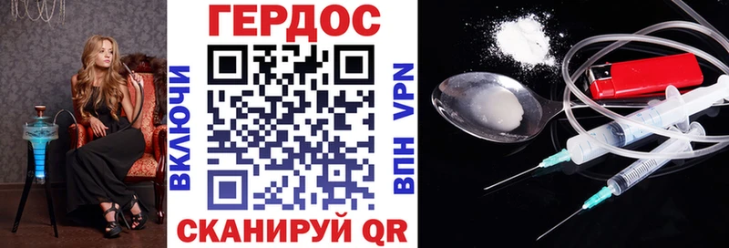 купить наркотики сайты  Южноуральск  Героин герыч 