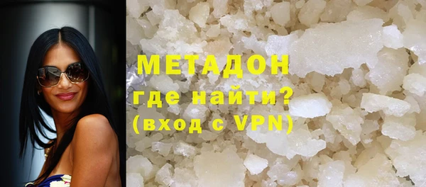 метамфетамин Богородск