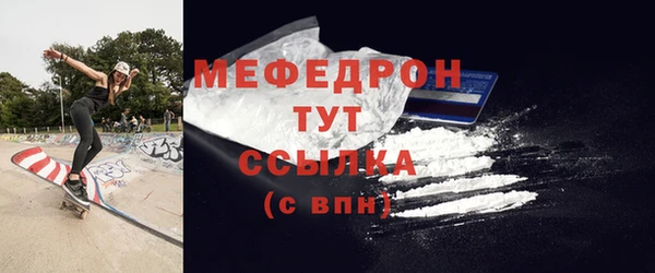 марихуана Богородицк