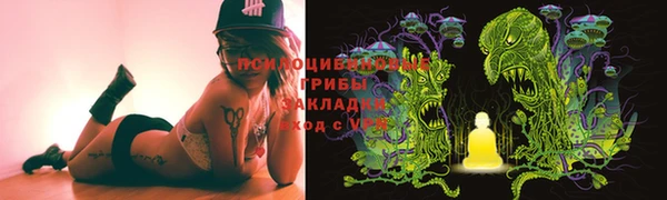 марихуана Богородицк
