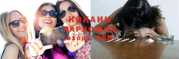 героин Бородино