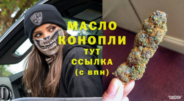 метамфетамин Богородск