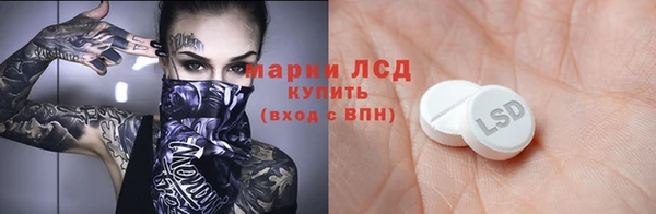 ешки Бугульма