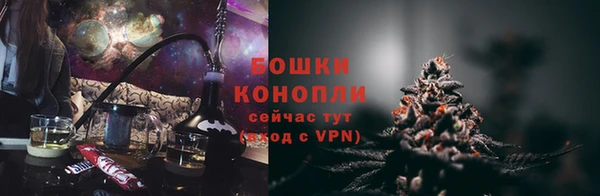 метамфетамин Богородск