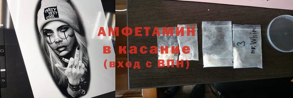 марихуана Богородицк