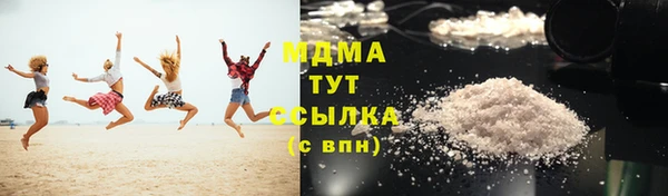 метамфетамин Богородск