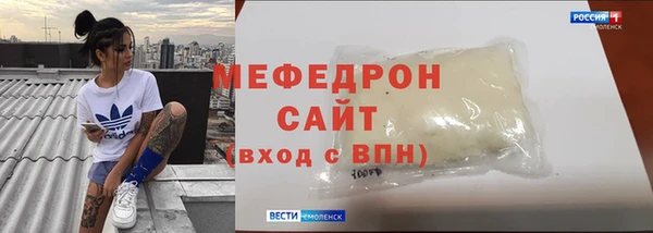 ешки Бугульма