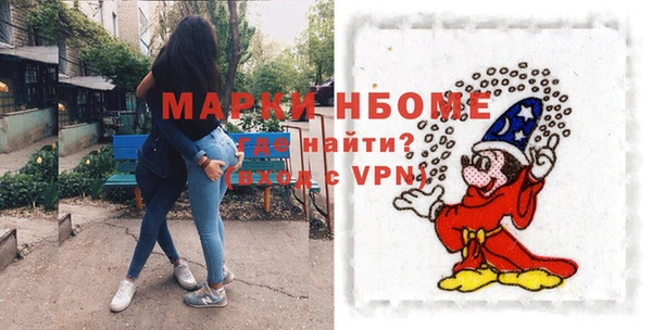 мдпв Бронницы