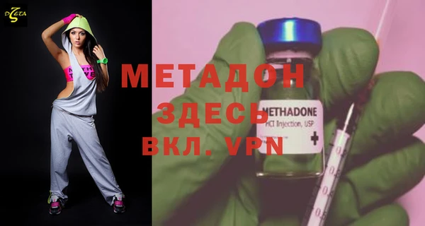 марихуана Богородицк