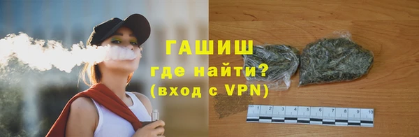марихуана Богородицк