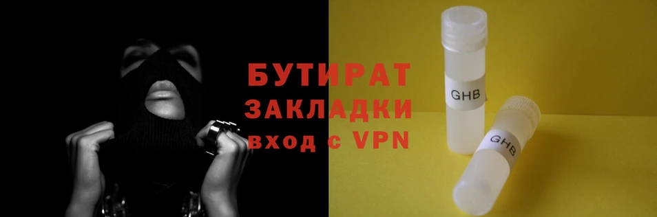 марихуана Богородицк