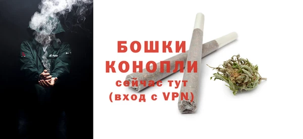 метамфетамин Богородск