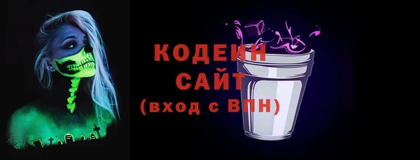 метамфетамин Богородск
