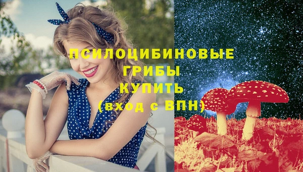 метамфетамин Богородск