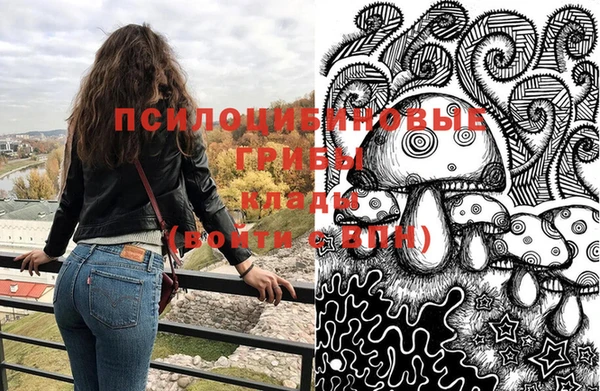 марихуана Богородицк