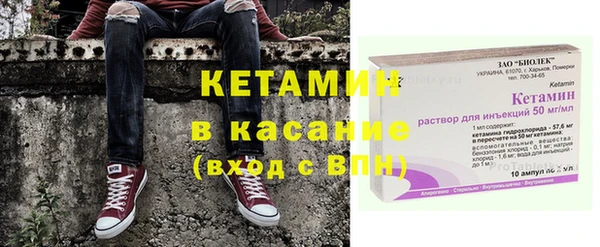 ешки Бугульма