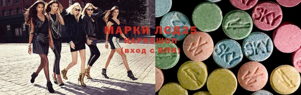 метамфетамин Богородск