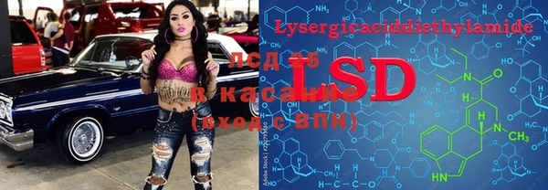 марихуана Богородицк