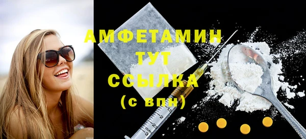 марихуана Богородицк