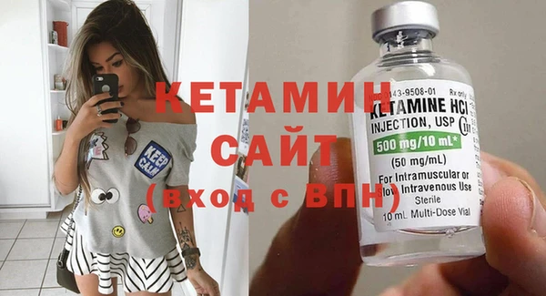 метамфетамин Богородск