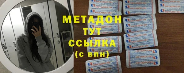 метамфетамин Богородск