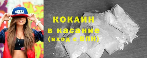 метамфетамин Богородск