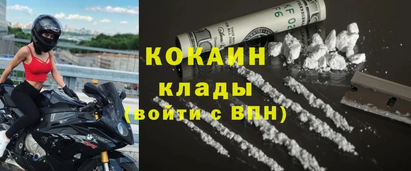 героин Бородино