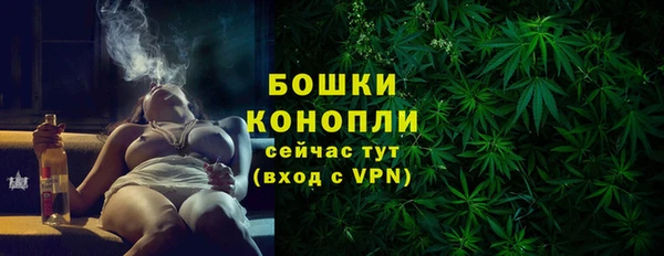 метамфетамин Богородск