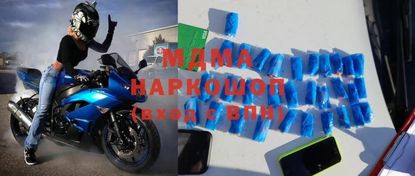 марихуана Богородицк