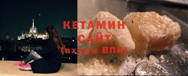 марихуана Богородицк