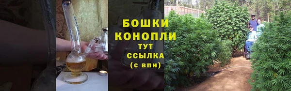 метамфетамин Богородск