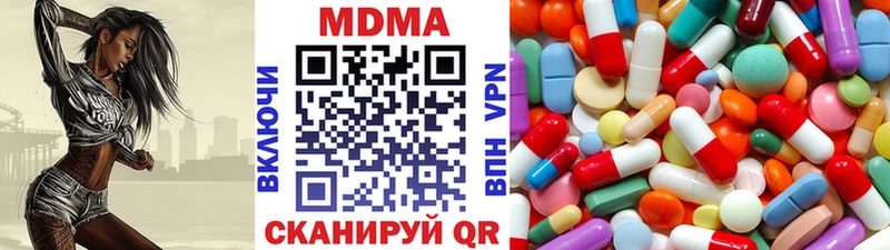 где можно купить   Южноуральск  MDMA crystal 